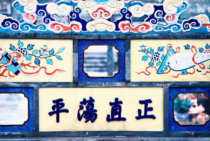 peace-piece-tom-abraham-Hue Forbidden City VII  |  Tử cấm Thành VII